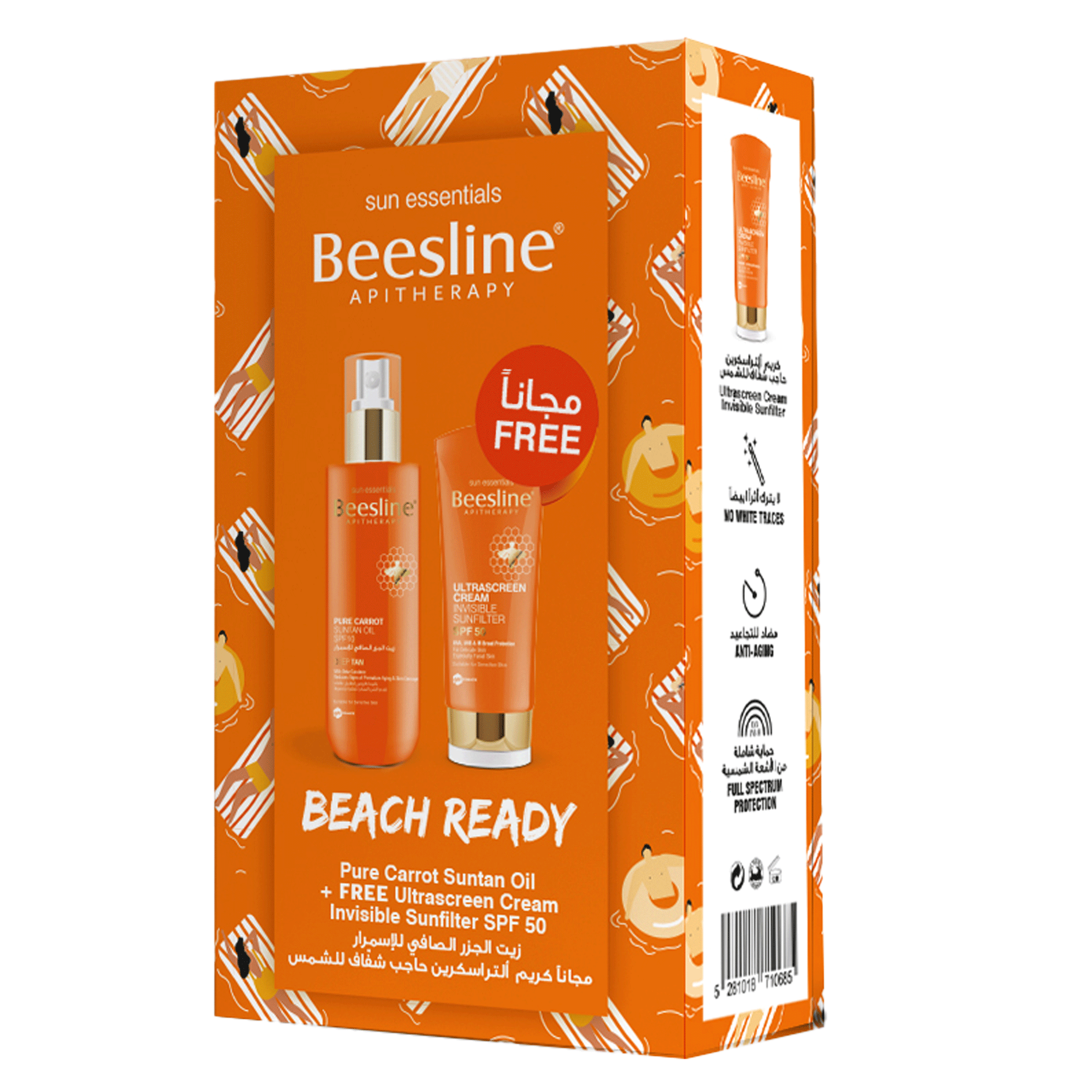 Beesline Carrot Suntan Oil for Deep Tan (200ml) + FREE Ultrascreen Invisible Sunfilter SPF 50 (60ml) – Deep, Radiant Tan + High UVA/UVB Protection – With Beta-Carotene + Beeswax + Vitamin E
