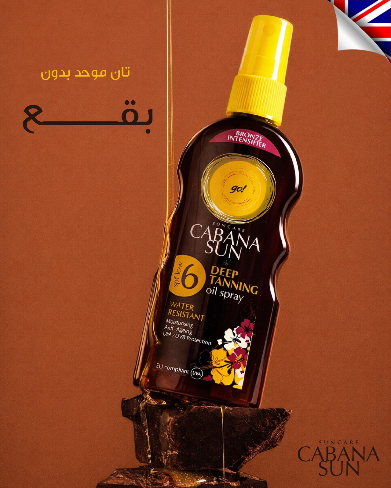 Cabana Sun Deep Tanning Oil Spray SPF 6 - 200ml