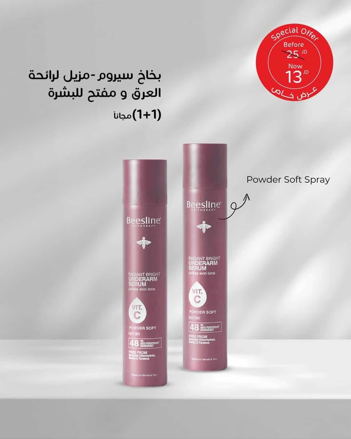 Radiant Bright Underarm Serum Vit C Spray 48h POWDER SOFT 1+1