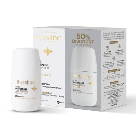 Beesline Whitening Roll-on Deo, Fragrance Free (1+1Free)